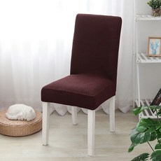 쿠넬 엠보 스판 식탁 의자커버, 브라운, 2개