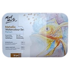 蒙瑪特 Mont Marte 塊狀水彩18色鐵盒組 附水筆 PMHS0085 金屬色系