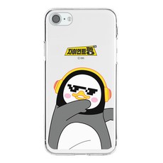 머큐리 자이언트펭TV 클리어 젤리 휴대폰 케이스