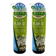 美吾髮 草本涼感馬鞭草洗髮精, 2個, 540ml