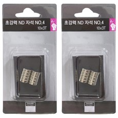 DASAN STATIONERY ND圓形強力磁鐵 3T 10mm 10枚入, 4號, 2盒