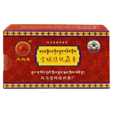 風馬寶 純正雪域傳統藏香 單支12 x 0.3cm 180支