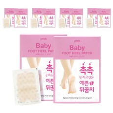 프레티 베이비 풋케어 힐 패치, 10개입, 10개