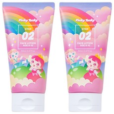 i'm pinky 第2階段孩童面部乳液 8~10歲適用, 2條, 150ml
