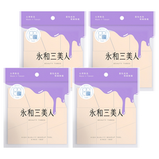 BEAUTY THREE 永和三美人 台灣公司貨 多角度梯形海綿 9個, 4包, 膚色