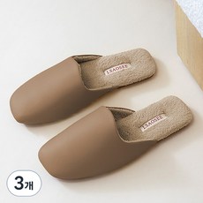 오브메종 고급 가죽 실내화 융털 보온 슬리퍼, Beige, 3개