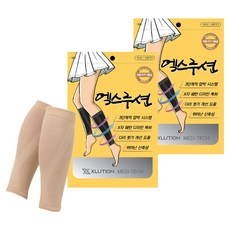 엑스루션 메디테크 의료용 종아리 압박밴드 베이지, 2세트, 종아리/무릎형