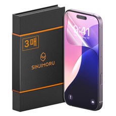SINJIMORU Hybrid Shield自動修復TPU EPU塗層螢幕保護貼 3入, 1個