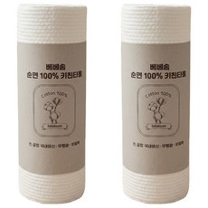 bebesom 純棉廚房紙巾抹布, 2個, 45入