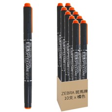 ZEBRA 斑馬牌 OPTEX CARE 雙頭環保螢光記號筆, 橘色, 10支