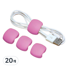 Dareumiya 旅行用電線整理扣環, 深粉紅色, 20個
