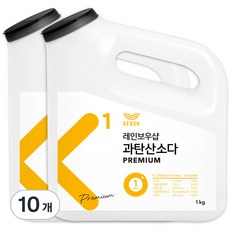 REBOW K1優質敲敲洗衣機過碳酸鈉洗衣精, 1kg, 10個