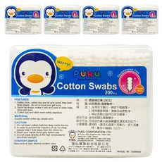 PUKU 藍色企鵝 螺旋棉花棒 200支 嬰幼兒清潔棉棒 螺旋棉頭 安全棉棒, 5盒