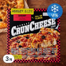 애슐리 크런치즈엣지 칠리쉬림프 피자 (냉동), 414g, 1개입, 3개