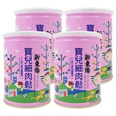 新東陽 寶兒細肉鬆，嬰幼兒優質副食品，含鈣和小麥胚芽，200g, 4罐