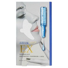 MY SCHEMING 我的心機 安瓶EX微笑無痕膜 彈嫩緊實 6g, 5對, 1盒