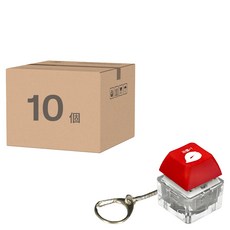 立體造型按鍵鑰匙圈 LED燈 機械按鍵, 紅色功德, 10個