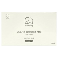코끼리리빙 건조기용 섬유유연제 시트 베이비 파우더향, 1개, 40개입