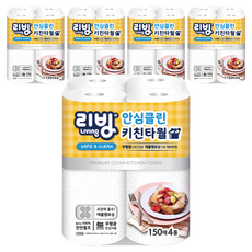 Living SOFT TISSUE 安心潔淨天然紙漿廚房紙巾, 150張, 20個