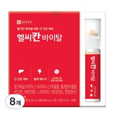 종근당건강 헬씨칸 바이탈, 10회분, 8개