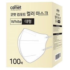 comet 舒適單色鳥嘴型口罩 L, 100片, 1盒, 白色