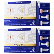 Wisi Healthy Haru Engine Plus 多種維生素膠囊, 2個, 30顆