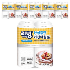 Living SOFT TISSUE 安心潔淨天然紙漿廚房紙巾, 150張, 24個