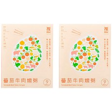 裸廚房 燉粥 Set 2入 適合9個月以上寶寶 嚴選食材 無人工添加物, 蕃茄牛肉, 320g, 2盒