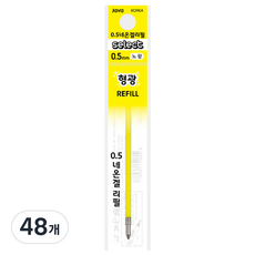 JAVAPEN 錐頭中性霓虹凝膠螢光筆芯 0.5mm, 黃色, 48個