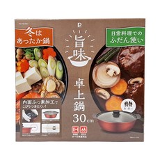 PEARL LIFE 珍珠金屬 玻璃蓋平底鍋 HB-6967, 1個, 30cm