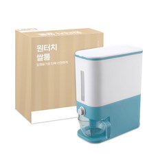 GRIT One Touch 稱量米桶 12kg, 藍色