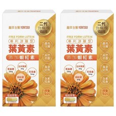 嚴萃 葉黃素 + 蝦紅素, 2盒, 30顆