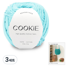 Brandyarn 復古兩用網袋圖案 + 餅乾棉 DIY 套組, 11 海軍藍, 3套