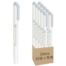 Zebra Mildliner 螢光筆, 灰色, 10支