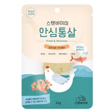 STANDBYME 반려동물 유산균 안심통살, 혼합맛(닭안심/가다랑어), 22g, 6개