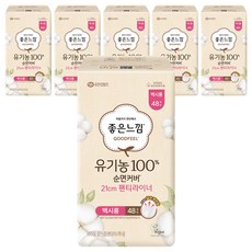 좋은느낌 유기농 100% 순면 팬티라이너 21cm, 6개, 48개입, 맥시롱