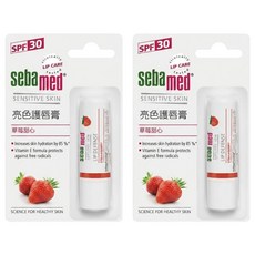 sebamed 施巴 台灣公司貨 亮彩護唇膏, 草莓甜心, 4.8g, 2件