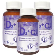 VegEden 蔬食伊甸園 酵母維生素D2+鈣錠, 60顆, 3瓶