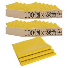 HDPE 深黃色快遞袋, 200個