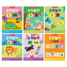 數字遊戲 第1階段 全6冊套書, 不適用, 小布魯納