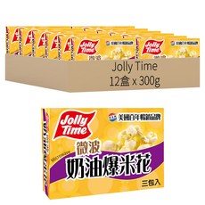 Jolly Time 微波爆米花 奶油口味, 300g, 12盒