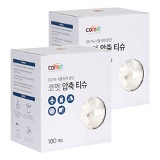 comet 壓縮面紙, 1個, 2個