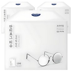 Sauber 防霧眼鏡擦拭巾 120入, 白色, 3個