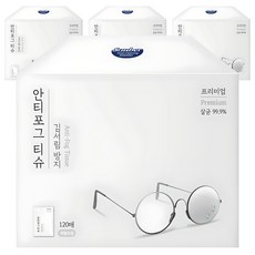 Sauber 防霧眼鏡擦拭巾 120入, 白色, 4個