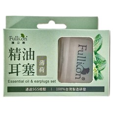 Fullicon 護立康 薄荷精油矽膠耳塞, 1入, 1組