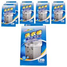 MIKA HOUSE 橘之屋 洗衣槽專用清洗劑 4個裝 除菌，消臭，除垢, 40g, 6盒