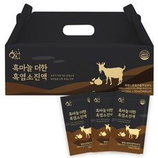 Hwanggeumine 添加黑蒜的黑山羊濃縮液 30入, 2.1L, 1個