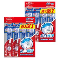 Colgate 高露潔 纖柔雙效潔淨牙刷3+1, 4支, 2包