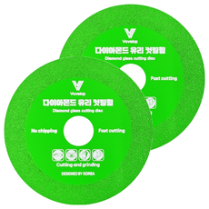 vavelop 鑽石切割輪 105mm, 2個