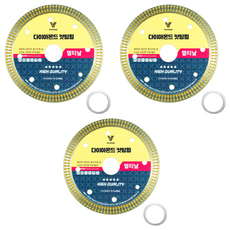 바벨롭 만능 그라인더날 다이아몬드휠 멀티날 110mm + 링 아답터 16mm 세트, 3세트